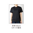 画像5: コットンライク ドライTシャツ(リサイクルポリエステル50%) [CLD-923] TRUSS-トラス