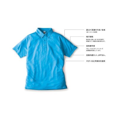 画像3: ファンクショナル ドライ ボタンダウンポロシャツ [FDB-270] BEES BEAM-ビーズビーム