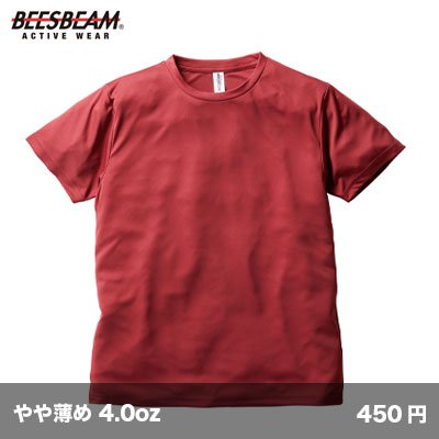 画像1: ファンクショナル ドライTシャツ [FDT-100] BEES BEAM-ビーズビーム