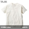 画像1: ヘビーウェイトTシャツ [GAT-500] TRUSS-トラス (1)