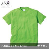 ハニカムTシャツ [HNC-102] seventeen verglebee-セブンティーンヴェーグルビー