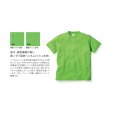 画像4: ハニカムTシャツ [HNC-102] seventeen verglebee-セブンティーンヴェーグルビー (4)