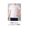 画像3: ハニカムTシャツ [HNC-102] seventeen verglebee-セブンティーンヴェーグルビー (3)