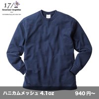 ハニカム長袖Tシャツ（リブ有） [HNC-204] seventeen verglebee-セブンティーンヴェーグルビー