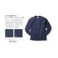 画像4: ハニカム長袖Tシャツ（リブ有） [HNC-204] seventeen verglebee-セブンティーンヴェーグルビー (4)