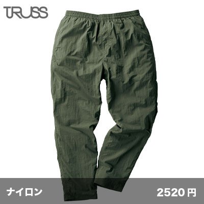 画像1: バーサタイル　ナイロンパンツ [NLV-512] TRUSS-トラス