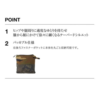 画像3: バーサタイル ナイロンパンツ [NLV-512] TRUSS-トラス