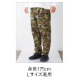 画像5: バーサタイル ナイロンパンツ [NLV-512] TRUSS-トラス
