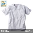 画像1: オープンエンドTシャツ [OE1116] CROSS＆STITCH-クロスアンドスティッチ (1)