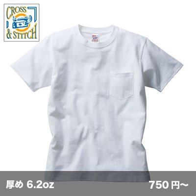 画像1: 6.2oz オープンエンド ポケットTシャツ [OE1117] CROSS＆STITCH-クロスアンドスティッチ