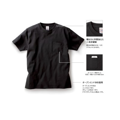 画像6: 6.2oz オープンエンド ポケットTシャツ [OE1117] CROSS＆STITCH-クロスアンドスティッチ