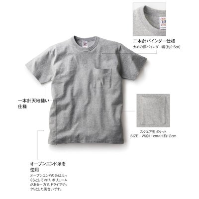 画像2: 6.2ozオープンエンド バインダーネック ポケットTシャツ [OE1119] CROSS＆STITCH-クロスアンドスティッチ