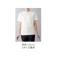 画像5: 6.2ozオープンエンド バインダーネック ポケットTシャツ [OE1119] CROSS＆STITCH-クロスアンドスティッチ (5)