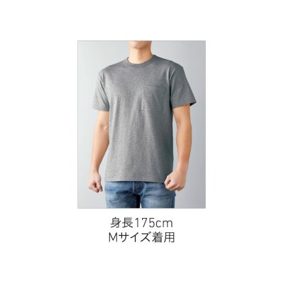 画像4: 6.2ozオープンエンド バインダーネック ポケットTシャツ [OE1119] CROSS＆STITCH-クロスアンドスティッチ