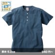 画像1: オープンエンド ヘンリーネックTシャツ [OE1120] CROSS＆STITCH-クロスアンドスティッチ (1)