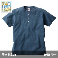 オープンエンド ヘンリーネックTシャツ [OE1120] CROSS＆STITCH-クロスアンドスティッチ