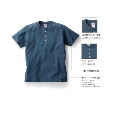 画像7: 6.2oz オープンエンド ヘンリーネックTシャツ [OE1120] CROSS＆STITCH-クロスアンドスティッチ
