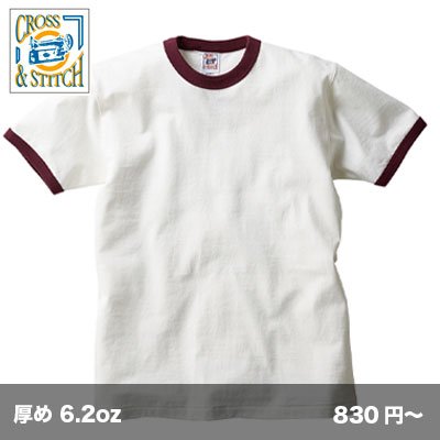 画像1: オープンエンド リンガーTシャツ [OE1121] CROSS＆STITCH-クロスアンドスティッチ