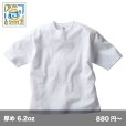 画像1: マックスウェイト オーバーサイズTシャツ(5分袖） [OE1130] CROSS＆STITCH-クロスアンドスティッチ (1)