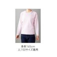 画像3: オープンエンド長袖Tシャツ(リブ無)  [OE1210] CROSS＆STITCH-クロスアンドスティッチ (3)