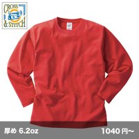 オープンエンド長袖Tシャツ(リブ無)  [OE1210] CROSS＆STITCH-クロスアンドスティッチ