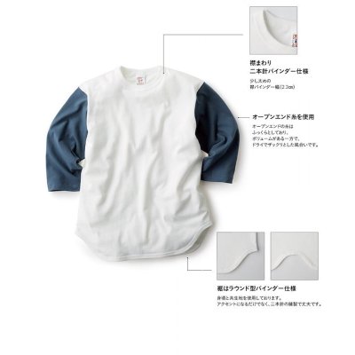 画像8: 6.2oz オープンエンド 3/4スリーブ ベースボールTシャツ [OE1230] CROSS＆STITCH-クロスアンドスティッチ