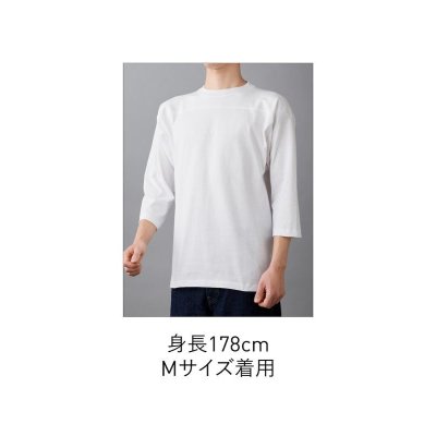 画像5: 6.2oz オープンエンド フットボールTシャツ [OE1240] CROSS＆STITCH-クロスアンドスティッチ
