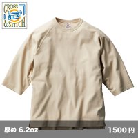 オープンエンド リラックスフィット ラグランTシャツ [OE1250] CROSS＆STITCH-クロスアンドスティッチ