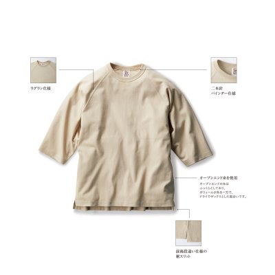 画像3: 6.2oz オープンエンド リラックスフィット ラグランTシャツ [OE1250] CROSS＆STITCH-クロスアンドスティッチ