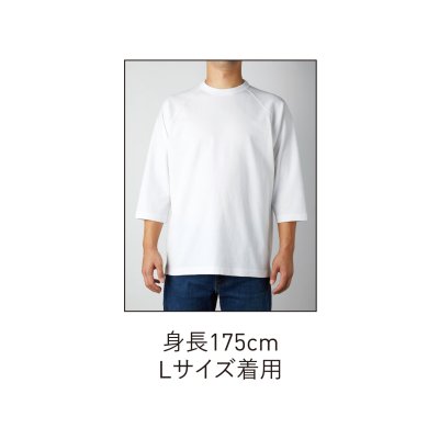 画像10: 6.2oz オープンエンド リラックスフィット ラグランTシャツ [OE1250] CROSS＆STITCH-クロスアンドスティッチ