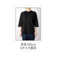 画像9: オープンエンド リラックスフィット ラグランTシャツ [OE1250] CROSS＆STITCH-クロスアンドスティッチ