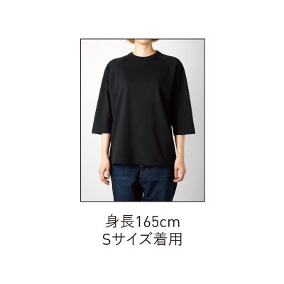 画像9: 6.2oz オープンエンド リラックスフィット ラグランTシャツ [OE1250] CROSS＆STITCH-クロスアンドスティッチ