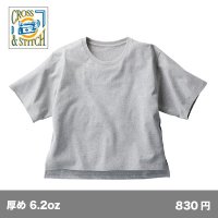 6.2ozオープンエンド ウィメンズオーバーTシャツ [OE1301] CROSS&STITCH-クロスアンドスティッチ