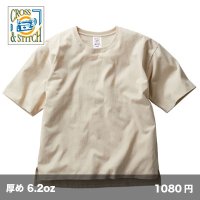 オープンエンド メンズオーバーTシャツ [OE1401] CROSS&STITCH-クロスアンドスティッチ