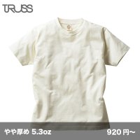 オーガニックコットンTシャツ [OGB-910] TRUSS-トラス