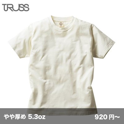 画像1: オーガニックコットンTシャツ [OGB-910] TRUSS-トラス