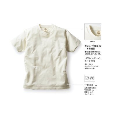 画像7: オーガニックコットンTシャツ [OGB-910] TRUSS-トラス