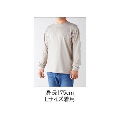 画像5: オーガニックコットン 長袖Tシャツ [OGL-914] TRUSS-トラス