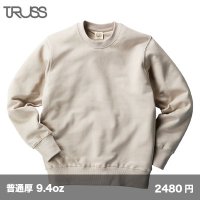 オーガニックコットン スウェット [OGS-915] TRUSS-トラス