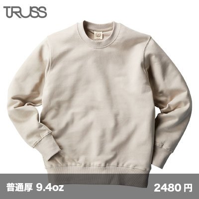 画像1: オーガニックコットン スウェット [OGS-915] TRUSS-トラス