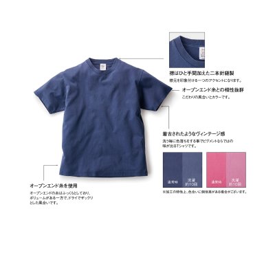 画像7: 6.2oz ピグメントTシャツ [PGT-144] CROSS&STITCH-クロスアンドスティッチ
