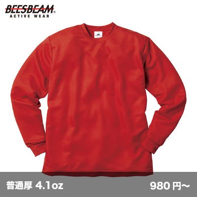 画像1: ファイバードライ長袖Tシャツ [POL-205] BEES BEAM-ビーズビーム