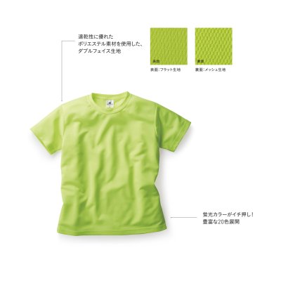 画像3: ファイバードライTシャツ [POT-104] BEES BEAM-ビーズビーム