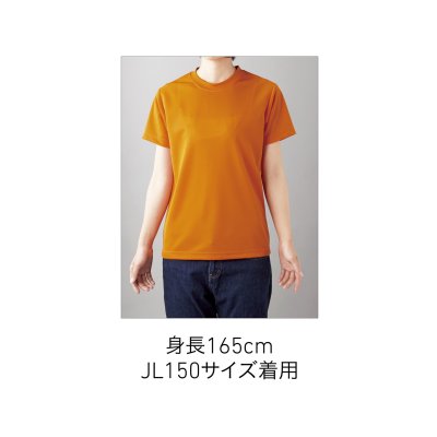 画像6: ファイバードライTシャツ [POT-104] BEES BEAM-ビーズビーム