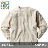 オープンエンド長袖Tシャツ（リブ有） [RL1216] CROSS＆STITCH-クロスアンドスティッチ