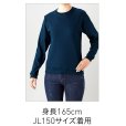 画像5: オープンエンド長袖Tシャツ（リブ有） [RL1216] CROSS＆STITCH-クロスアンドスティッチ