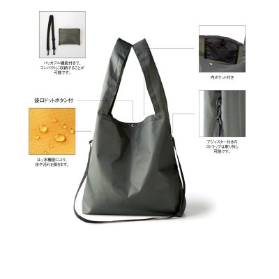 画像3: リップショルダー マルシェバッグ [RMB-301] その他