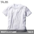画像1: リサイクルポリエステルTシャツ [RPT-925] TRUSS-トラス (1)