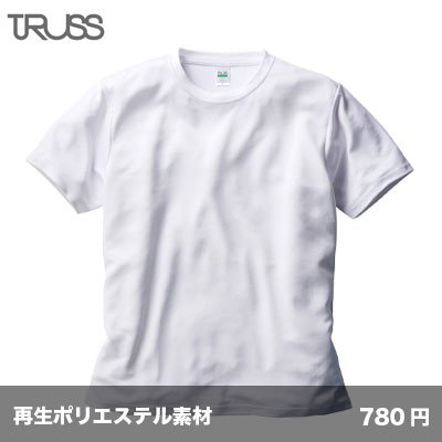 画像1: リサイクルポリエステルTシャツ [RPT-925] TRUSS-トラス