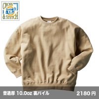 10.0oz ビッグシルエット スウェット [SB2280] CROSS＆STITCH-クロスアンドスティッチ